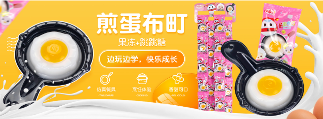 金稻谷糖果