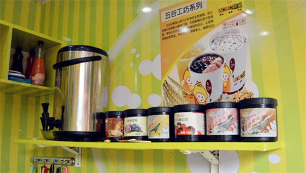 uouo鲜菓饮品