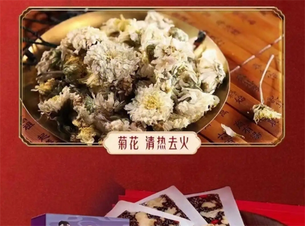 贡美姬阿胶糕
