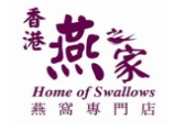 燕之家燕窝