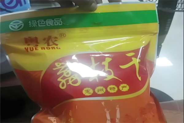 粤农