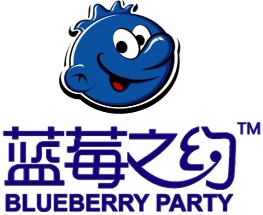 蓝莓之约