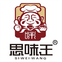 思味王