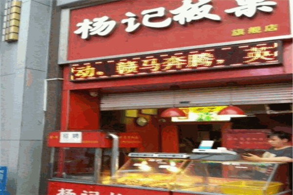 杨记板栗怎么加盟?总部为您提供专业的服务