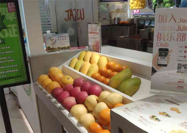 uouo鲜菓饮品