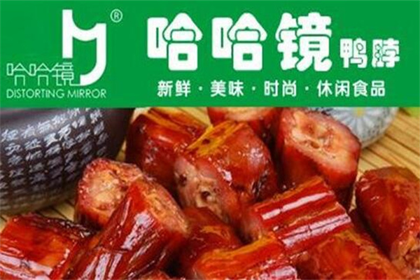 哈哈镜零食加盟