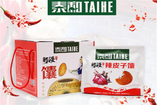 泰和食品