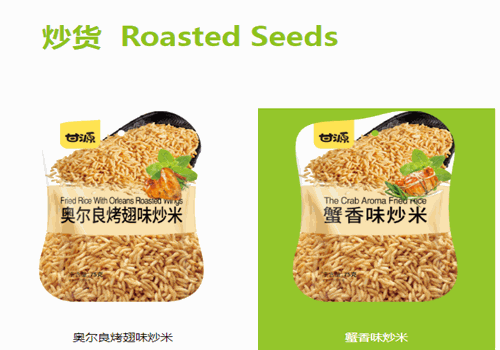 甘源食品加盟电话怎么获取?共创发展新机遇