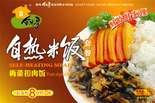 今米房食品