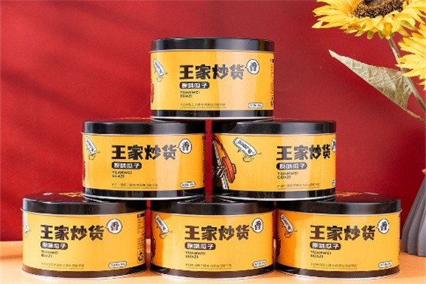 王家炒货瓜子