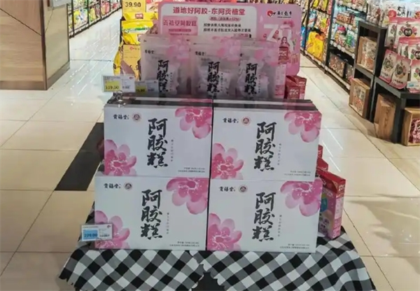 贡美姬阿胶糕