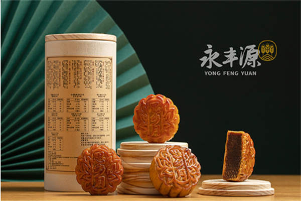 永丰源食品
