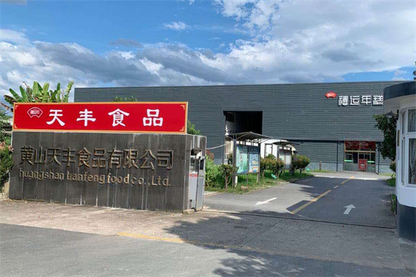 禧运年