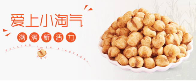 小淘气食品