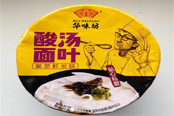 华味坊