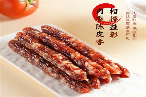 鑫源食品