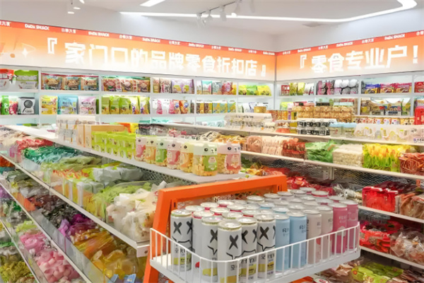 小时候零食店