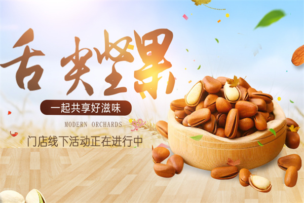 粒皇后