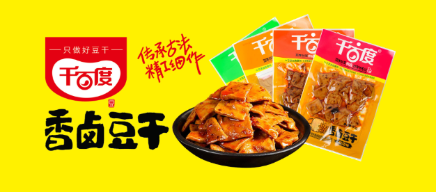 多味多食品
