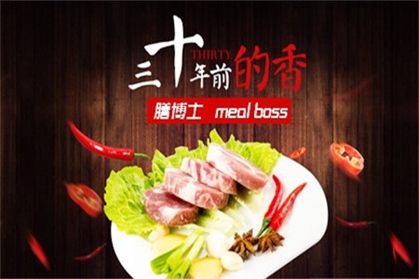 膳博士加盟电话多少?总部护航，轻松占领市场