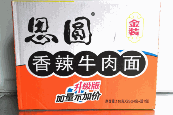 思圆方便面加盟电话是多少?加盟有保障