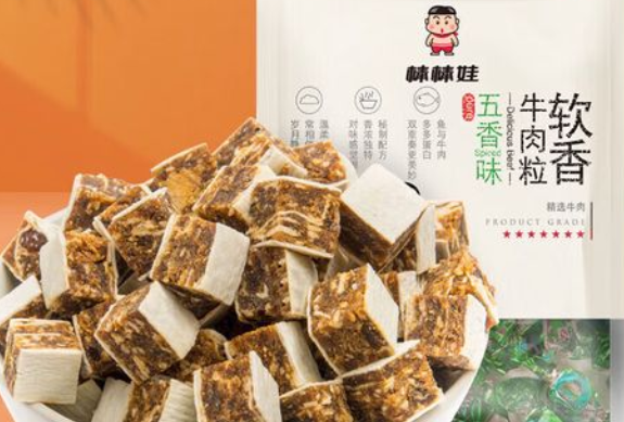 棒棒娃