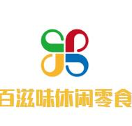 百滋味休闲食品