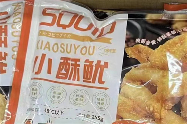 博宇食品