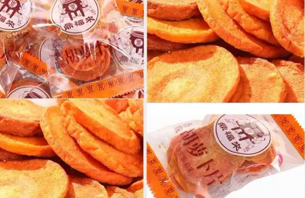 好口福食品