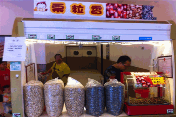 栗粒香加盟官网怎么获取?优势多多，开店赚钱更省心