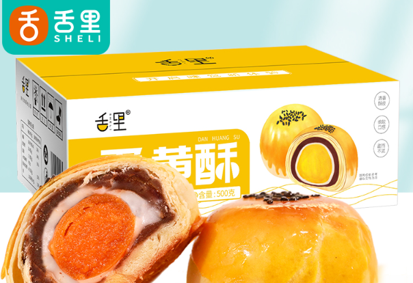 舌里食品