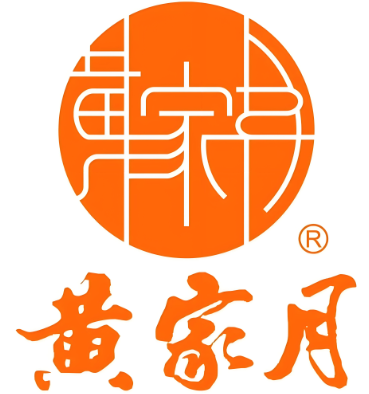 黄家月月饼