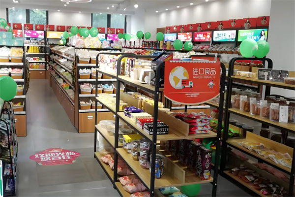 百味零食屋