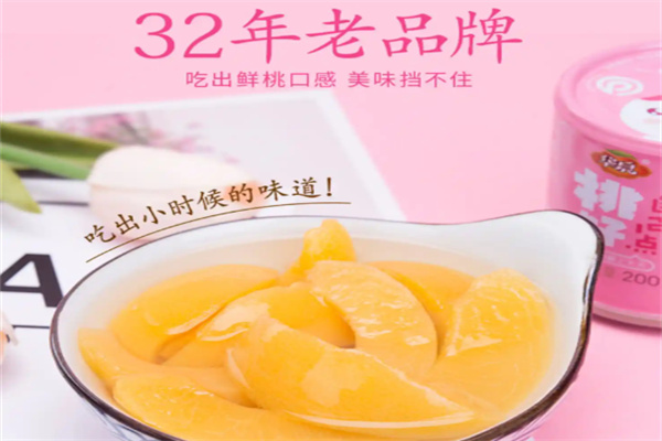 优果派罐头