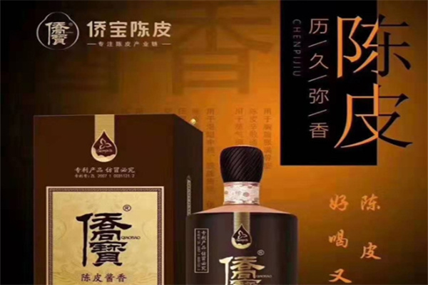 侨宝陈皮加盟条件有哪些?条件不复杂，收益丰厚