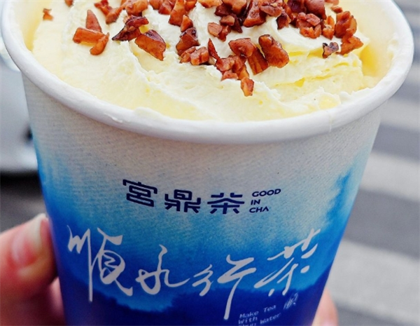 宫鼎茶奶茶