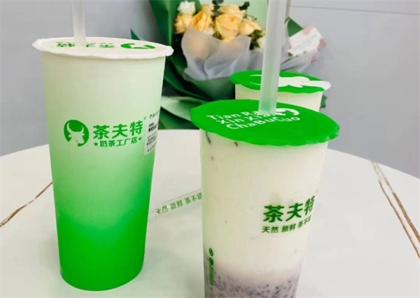 茶夫特奶茶