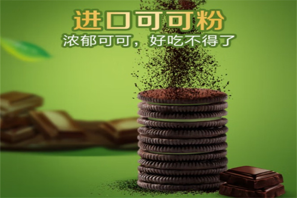 奥味
