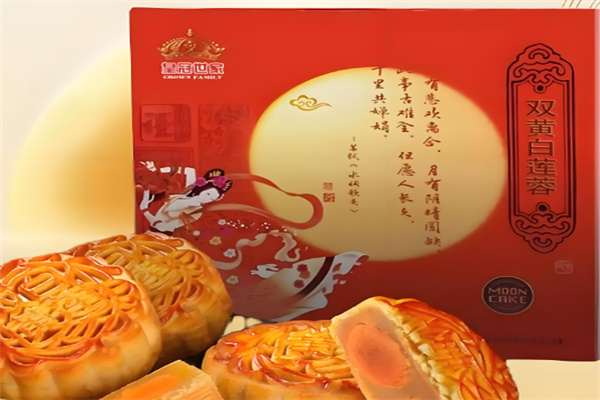 皇冠世家