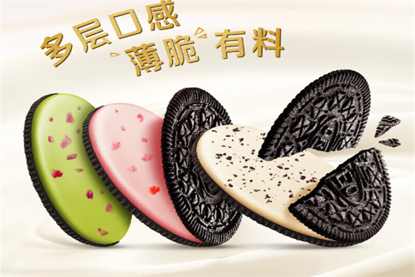 奥味