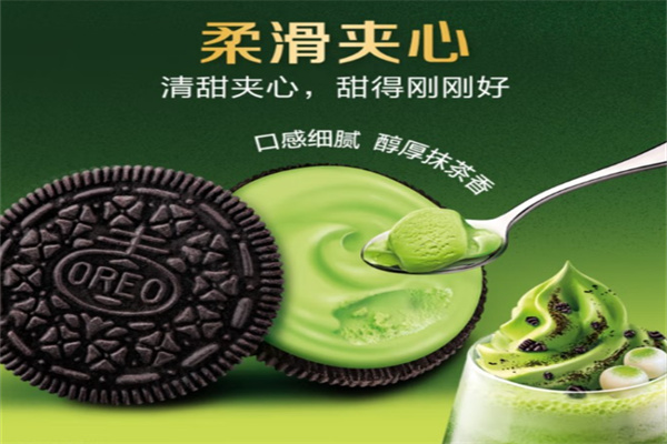 奥味