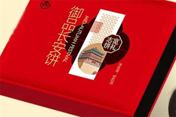 志宽