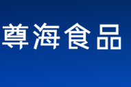 尊海