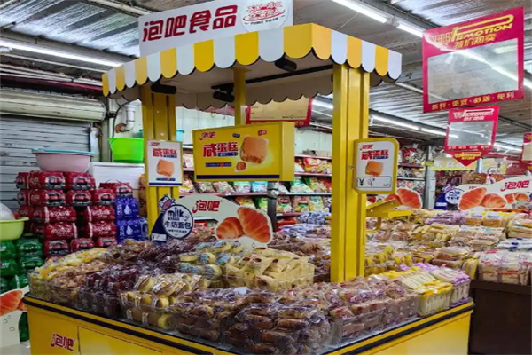 泡吧
