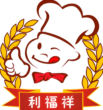利福祥西点