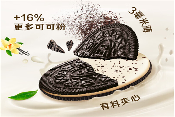 奥味