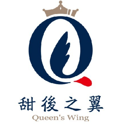 甜后之翼