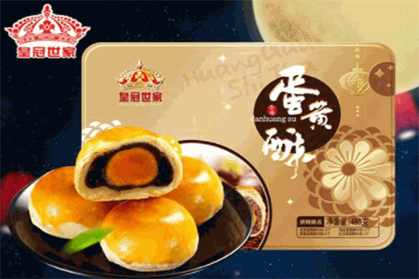 皇冠世家