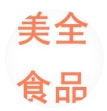 美全食品