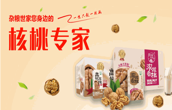 杂粮世家